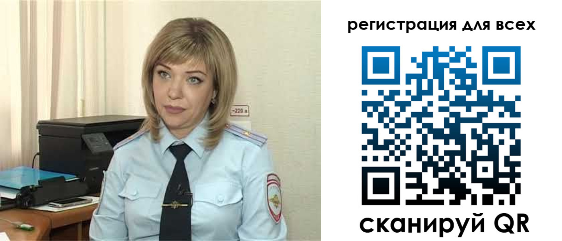 временная прописка в Новотроицке
