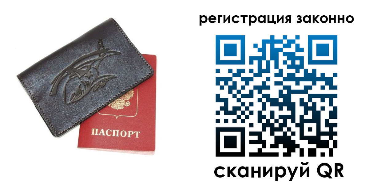 временная регистрация госуслуги в Новотроицке